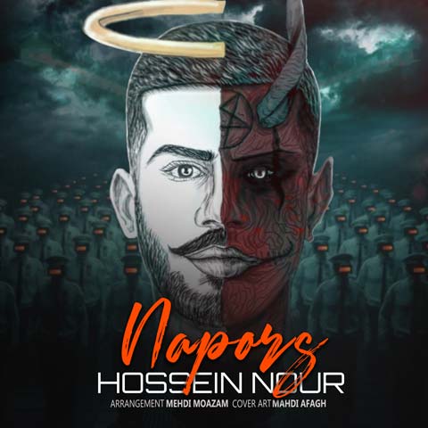 دانلود آهنگ حسین نور نپرس